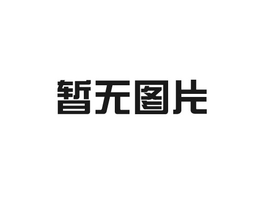 關于液壓火車卸車機的簡單介紹！